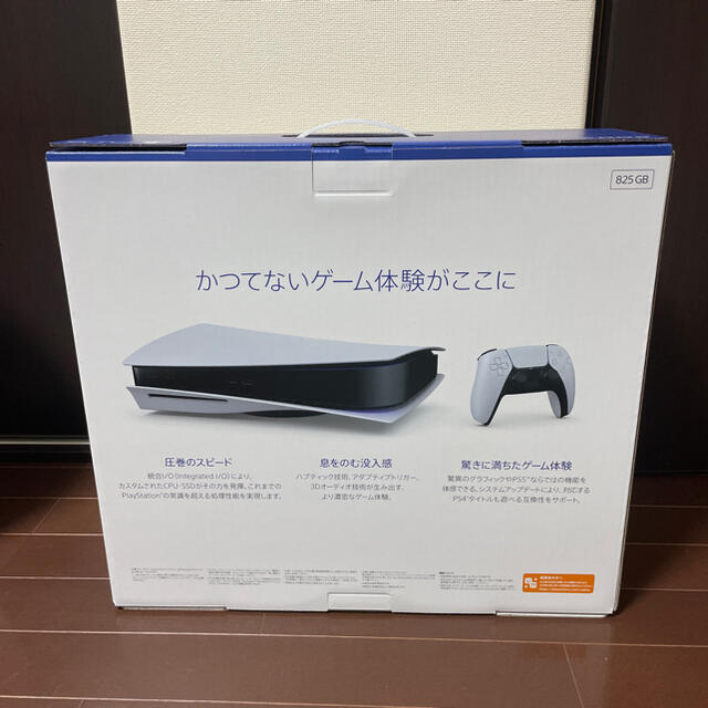 Plantation(プランテーション)のPlayStation5 CFI-1000A01ディスク搭載モデル エンタメ/ホビーのゲームソフト/ゲーム機本体(家庭用ゲーム機本体)の商品写真