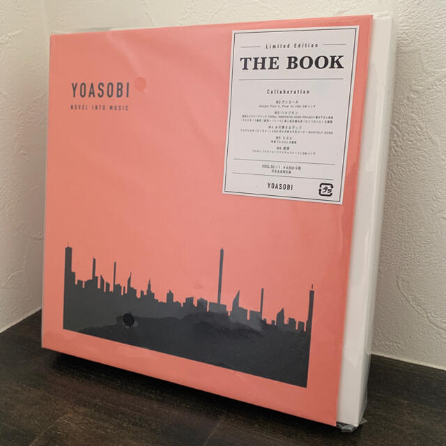 【新品・未開封】THE BOOK (完全生産限定盤) [ YOASOBI ]