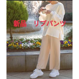 スプレイ(SpRay)のリブセミワイドパンツ　リブパンツ(カジュアルパンツ)