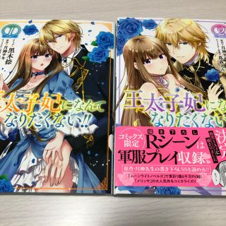 あさ S Shop フリマアプリ ラクマ あさ S Shop フリマアプリ ラクマ