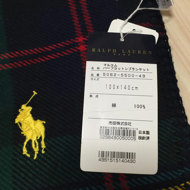 POLO RALPH LAUREN(ポロラルフローレン)のラルフローレン✴︎新品未使用 ハーフブランケット インテリア/住まい/日用品のインテリア/住まい/日用品 その他(その他)の商品写真