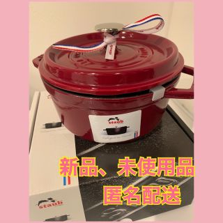 ストウブ(STAUB)のストウブ ピコ・ココット ラウンド 18cm ボルドー (鍋/フライパン)