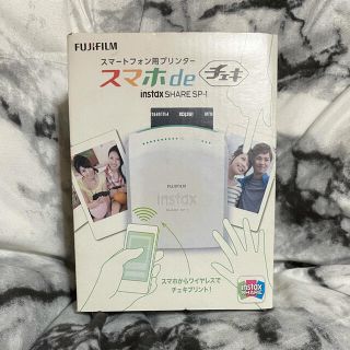 フジフイルム(富士フイルム)の【美品】スマホdeチェキ♡FUJI FILM INSTAX SHARE SP-1(その他)