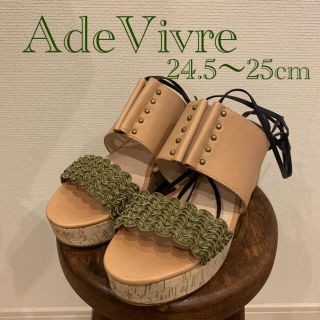 アダムエロぺ(Adam et Rope')のAdeVivre サンダル(サンダル)