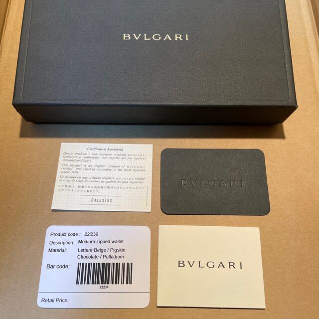 BVLGARI(ブルガリ)のBVLGARI 財布 メンズのファッション小物(長財布)の商品写真