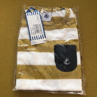 プチバトー(PETIT BATEAU)のaruko様専用【プチバトー】ランニングシャツ　116センチ(Tシャツ/カットソー)