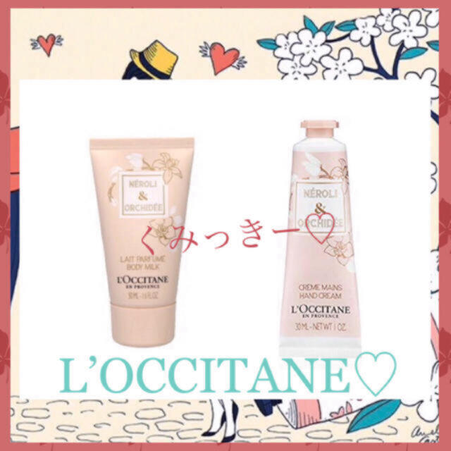 L'OCCITANE(ロクシタン)のオーキデプレミアムハンドクリーム＆ボディミルク🌺 コスメ/美容のボディケア(ボディローション/ミルク)の商品写真