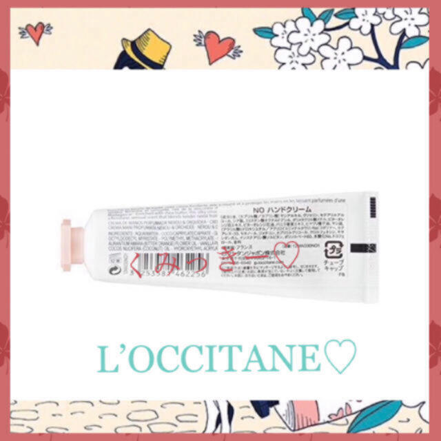 L'OCCITANE(ロクシタン)のオーキデプレミアムハンドクリーム＆ボディミルク🌺 コスメ/美容のボディケア(ボディローション/ミルク)の商品写真