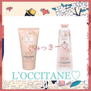 ロクシタン(L'OCCITANE)のオーキデプレミアムハンドクリーム＆ボディミルク🌺(ボディローション/ミルク)