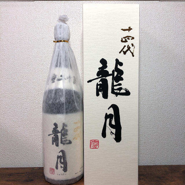 十四代　双虹　720ml 2020 11詰め　大吟醸　空き瓶