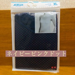 ユニクロ(UNIQLO)のゆみさん専用　ユニクロ　GU エアリズム　XL４枚セット　(キャミソール)