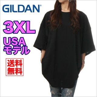 ギルタン(GILDAN)の【新品】ギルダン 半袖 Tシャツ 3XL 紺 無地 レディース(Tシャツ(半袖/袖なし))