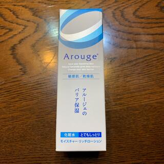 アルージェ(Arouge)のアルージェ モイスチャーリッチローション とてもしっとり 120ml(化粧水/ローション)