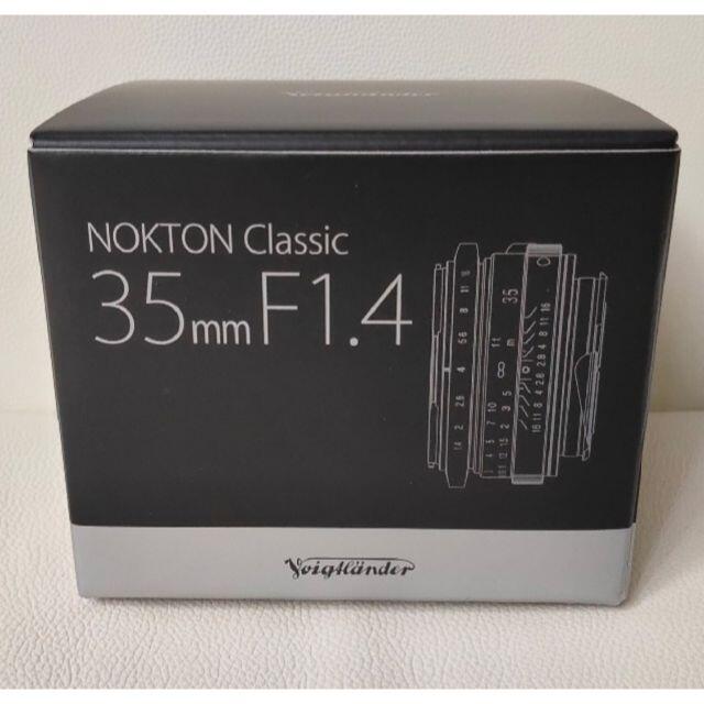 【takumii様専用】NOKTON 35mm F1.4 II SC VM