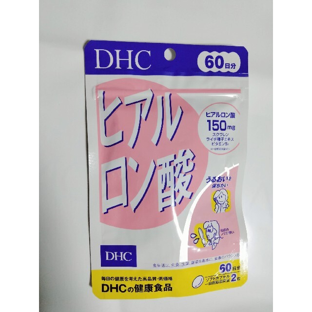 DHC(ディーエイチシー)のDHCヒアルロン酸60日分 食品/飲料/酒の健康食品(その他)の商品写真