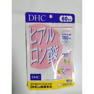 ディーエイチシー(DHC)のDHCヒアルロン酸60日分(その他)