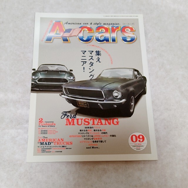 A-cars (エーカーズ) 2018年 09月号 エンタメ/ホビーの雑誌(車/バイク)の商品写真