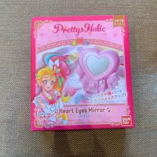 バンダイ(BANDAI)のトロピカルージュプリキュア  ハートアイズミラー  新品未開封(ヘアアクセサリー)