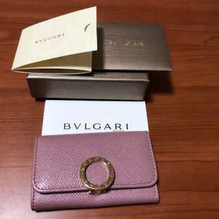 ブルガリ(BVLGARI)のブルガリ　キーケース　BVLGARI (キーケース)