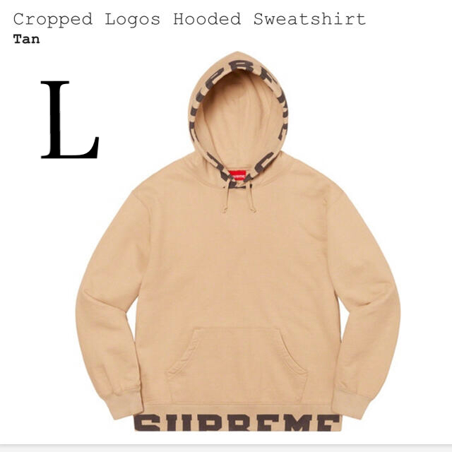 Supreme Cropped Logos Hooded Sweatshirt