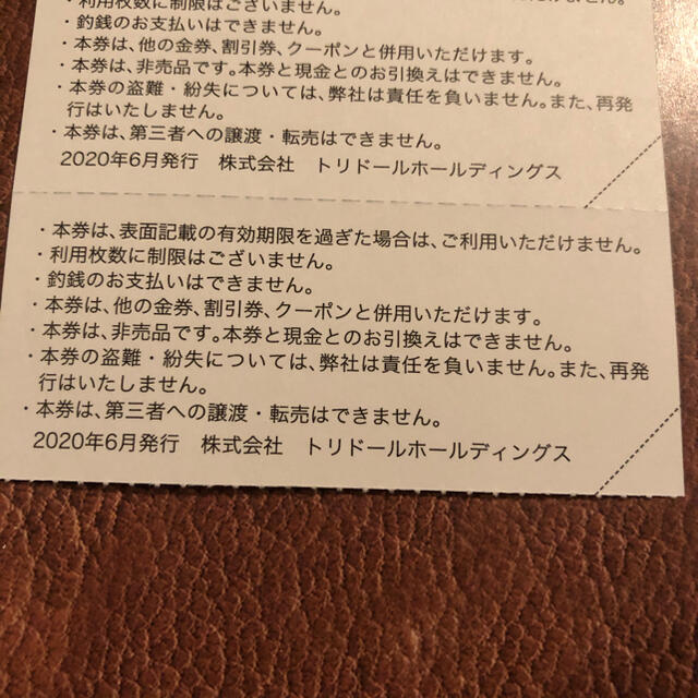 300円分 トリドール 株主優待券 チケットの優待券/割引券(レストラン/食事券)の商品写真