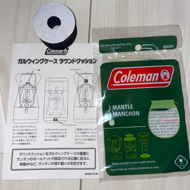 Coleman(コールマン)のシーズンズランタン 2011 コールマン コーラル シーズンランタン スポーツ/アウトドアのアウトドア(ライト/ランタン)の商品写真