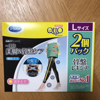 ドクターショール(Dr.scholl)のメディキュット ドクターショール 骨盤レギンス Lサイズ 2足組(レギンス/スパッツ)