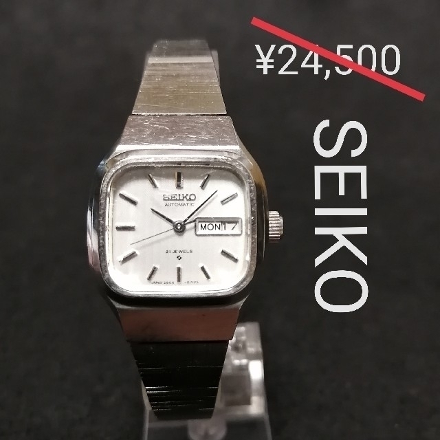 SEIKO レディース腕時計 ヴィンテージ