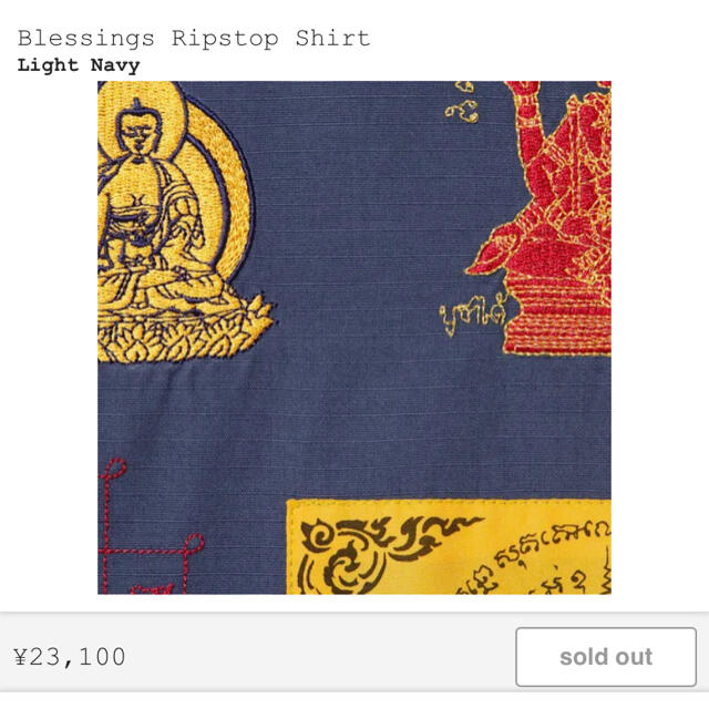 supreme  Blessings Ripstop Shirt ネイビー　M