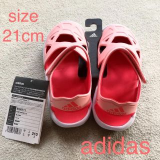 アディダス(adidas)の未使用　adidas サンダル  21cm(スニーカー)