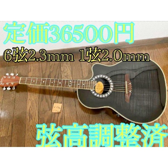 ヤマハ(ヤマハ)のるる様用 stafford se350 エレアコ アコースティックギター　アコギ 楽器のギター(アコースティックギター)の商品写真