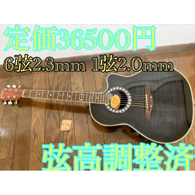 ヤマハ - るる様用 stafford se350 エレアコ アコースティックギター