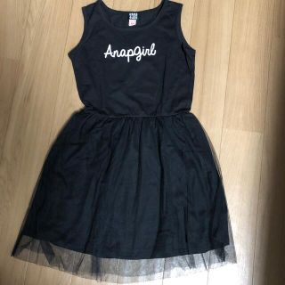 アナップ 子供 ワンピース 女の子 の通販 0点以上 Anapのキッズ ベビー マタニティを買うならラクマ アナップ 子供 ワンピース 女の子 の通販 0点以上 Anapのキッズ ベビー マタニティを買うならラクマ
