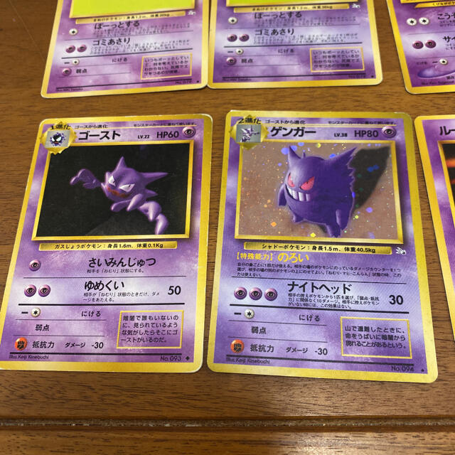 ポケモン ポケモンカード 旧裏 ゲンガー ネイティ ゴースト ヤドン 12枚 ポケカの通販 By まいき S Shop ポケモンならラクマ ポケモン ポケモンカード 旧裏 ゲンガー ネイティ ゴースト ヤドン 12枚 ポケカの通販 By まいき S Shop ポケモンならラクマ