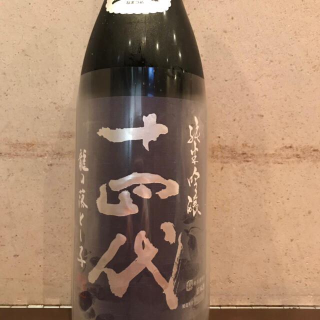 専用　日本酒　十四代　龍の落とし子　純米吟醸