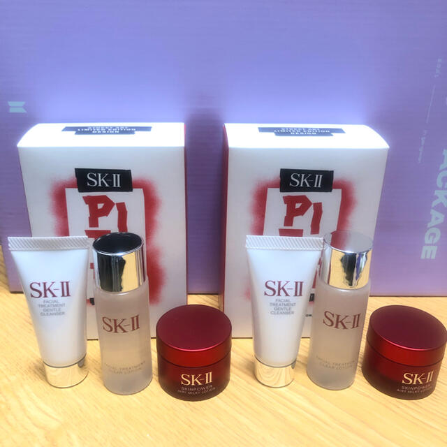 SK-II トライアル 2セット