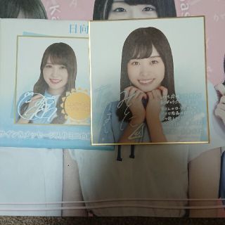 ケヤキザカフォーティーシックス(欅坂46(けやき坂46))の日向坂46 髙橋未来虹ローソンサイン入りミニ色紙(女性アイドル)