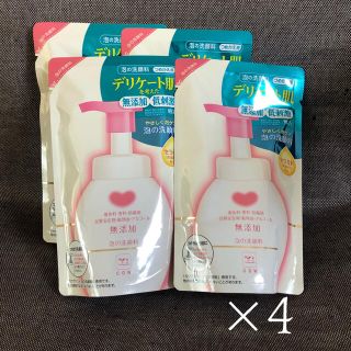 カウブランド(COW)のカウブランド 無添加 泡の洗顔料 詰替え用 新品 未使用 ４個(洗顔料)