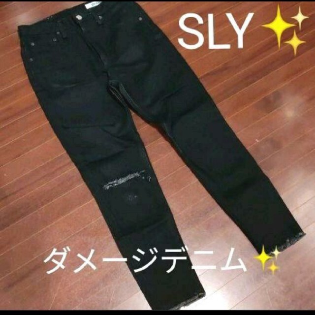 SLY(スライ)の美品✨SLY✨❗デニム スキニー ダメージデニム スライ レディースのパンツ(スキニーパンツ)の商品写真