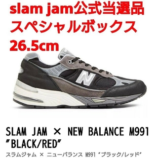ニューバランス(New Balance)の【26.5cm】new balance × slam jam M991SJM(スニーカー)