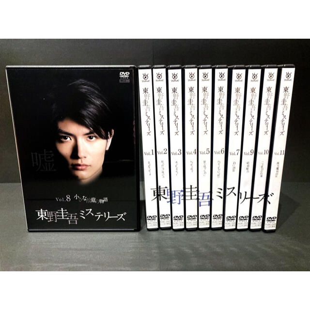 高評価の贈り物 東野圭吾ミステリーズ DVD vol.8 小さな故意の物語 