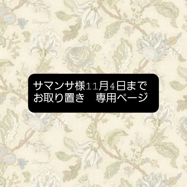 クラッチバッグ専用　おまとめ購入　TODAYFUL　パイソンクラッチバッグ