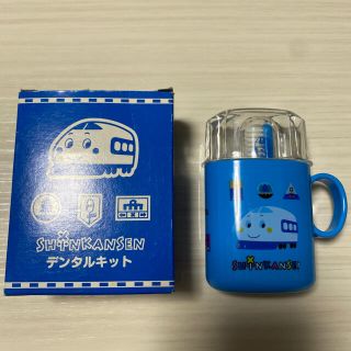 サンリオ(サンリオ)のサンリオ SHINKANSEN はみがきセット 新品未使用(歯ブラシ/歯みがき用品)