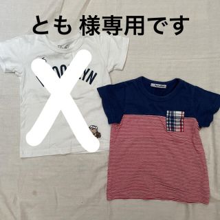 ファミリア(familiar)のとも 様専用です(Tシャツ/カットソー)