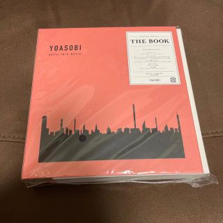 ソニー(SONY)の【新品】THE BOOK (完全生産限定盤) [ YOASOBI ](ポップス/ロック(邦楽))