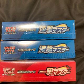 box一撃マスター ポケモンカードのフリマアイテム一覧 box一撃マスター ポケモンカードのフリマアイテム一覧