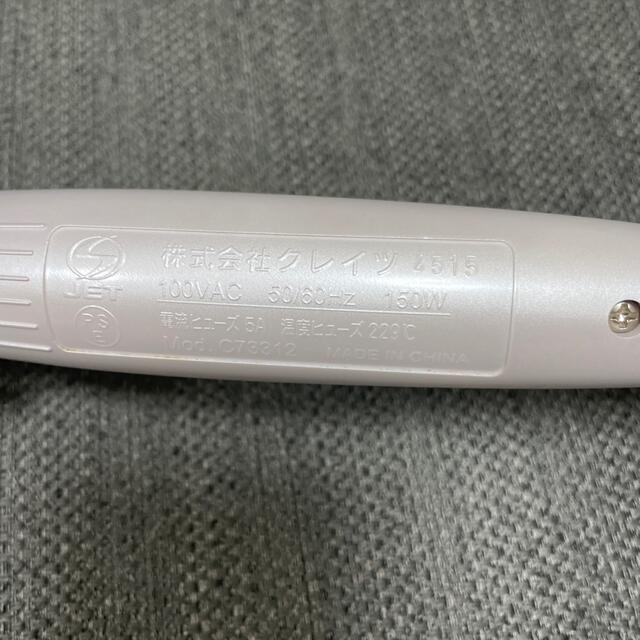 クレイツ イオンカールプロSR-38 38mm コテ ヘアアイロン スマホ/家電/カメラの美容/健康(ヘアアイロン)の商品写真