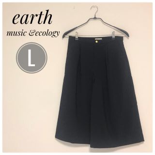 アースミュージックアンドエコロジー(earth music & ecology)の【超美品】earth music&ecology アース レディース パンツ L(その他)