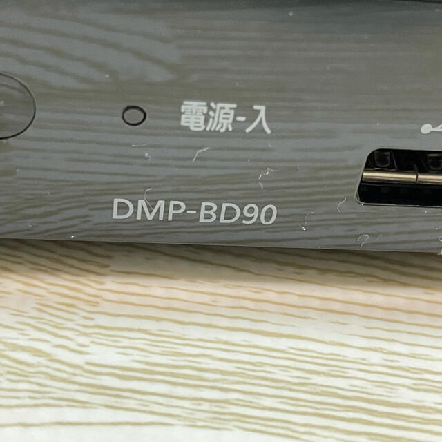 Panasonic(パナソニック)のPanasonic パナソニック DMP-BD90 ブルーレイプレイヤー スマホ/家電/カメラのテレビ/映像機器(ブルーレイプレイヤー)の商品写真