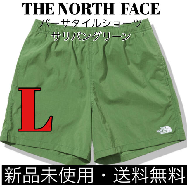 THE NORTH FACE(ザノースフェイス)のTHE NORTH FACE バーサタイル ショーツ　サリバングリーン メンズのパンツ(ショートパンツ)の商品写真